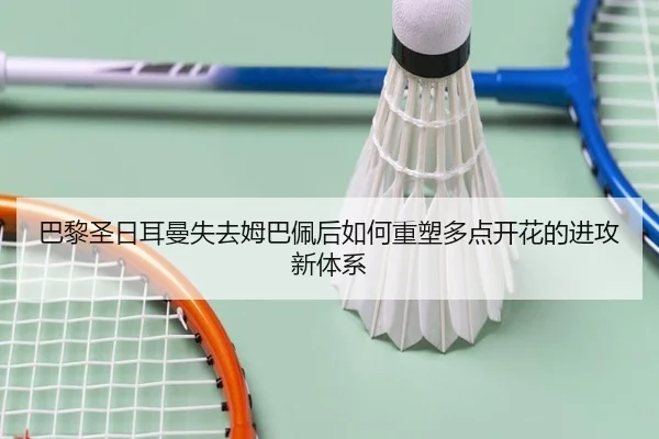 ba-li-sheng-ri-er-man-shi-qu-mu-ba-pei-hou-ru-he-zhong-su-duo-dian-kai-hua-de-jin-gong-xin-ti-xi-1-598.jpg
